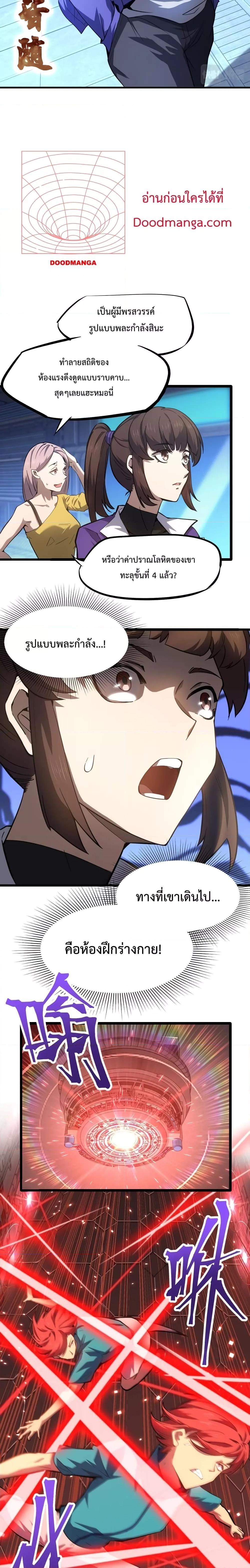 Logging 10,000 Years into the Future Chap 23 - Next Chap 24