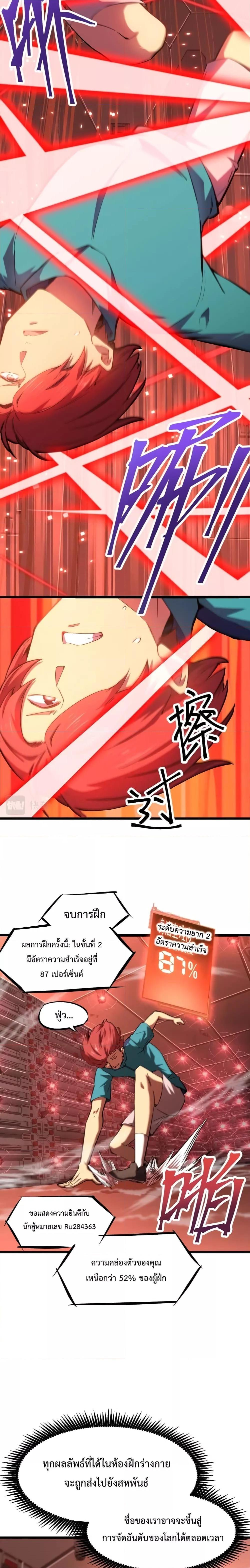 Logging 10,000 Years into the Future Chap 23 - Next Chap 24