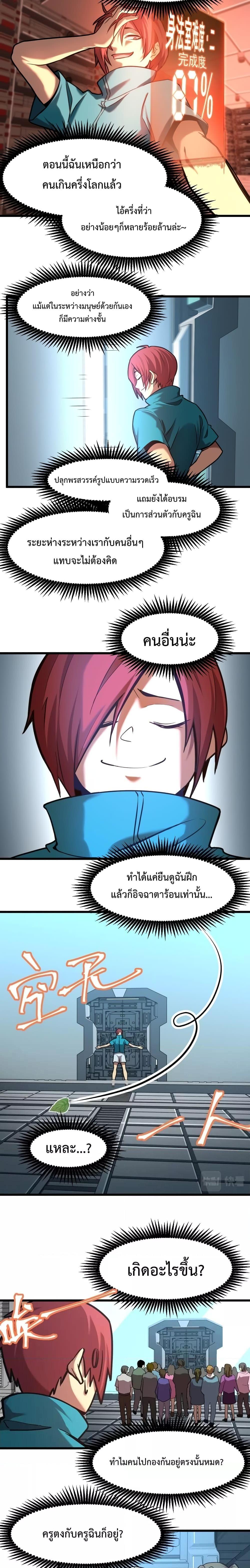 Logging 10,000 Years into the Future Chap 23 - Next Chap 24