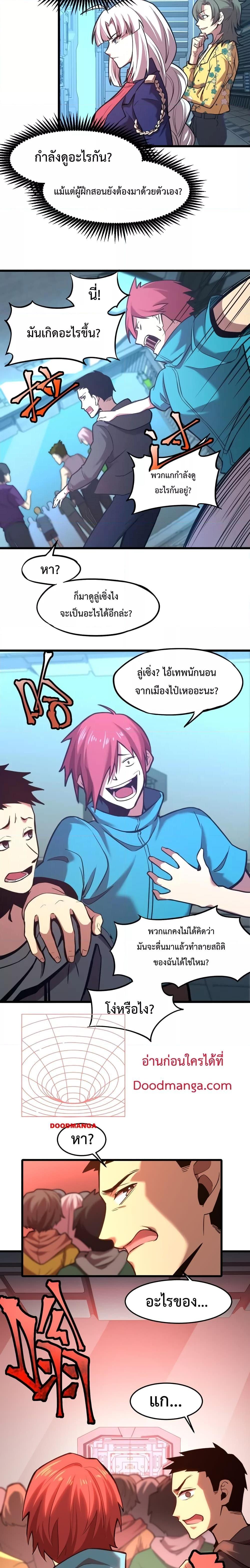 Logging 10,000 Years into the Future Chap 23 - Next Chap 24