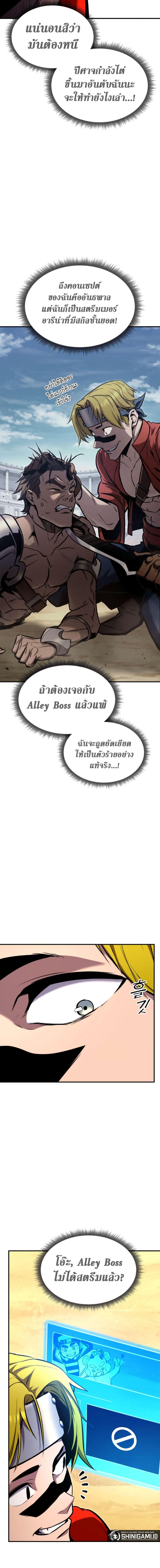 Ranker’s Return (Remake) Chap 117 - Next Chap 118