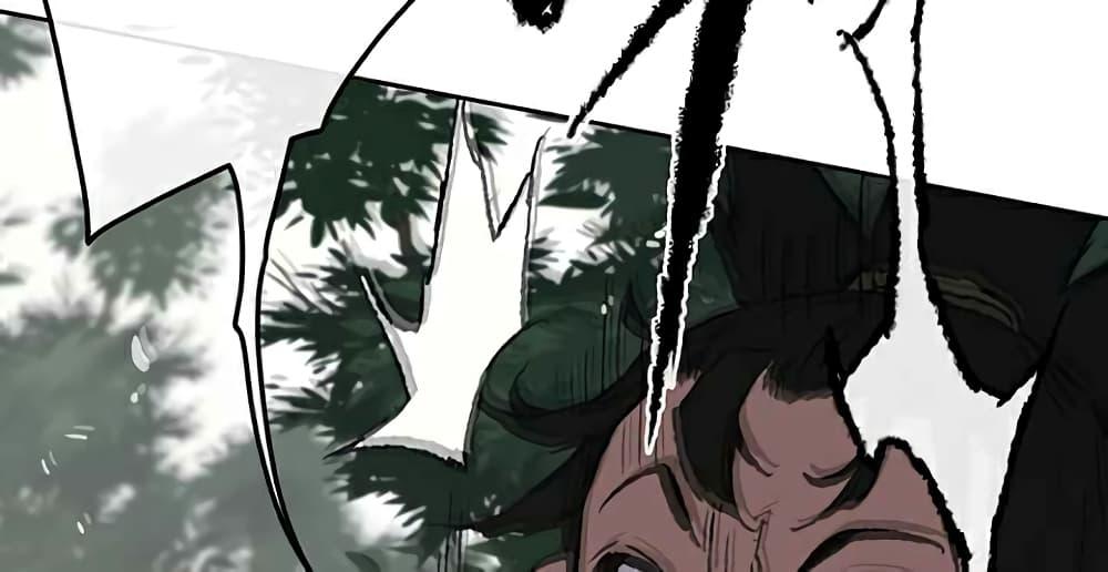 The Undefeatable Swordsman Chap 72 - Next Chap 73