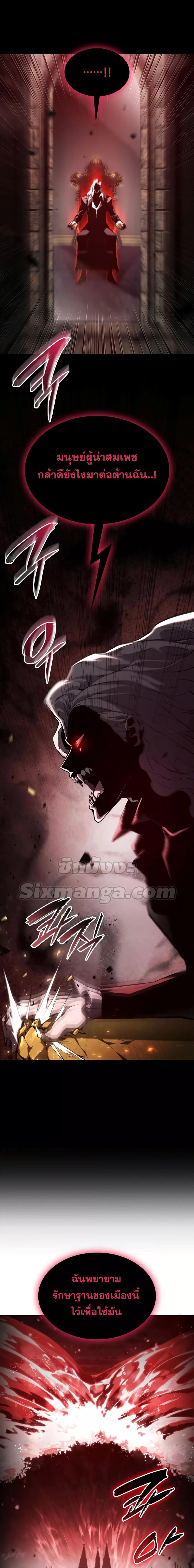 Boundless Necromancer Chap 56 - Next Chap 57