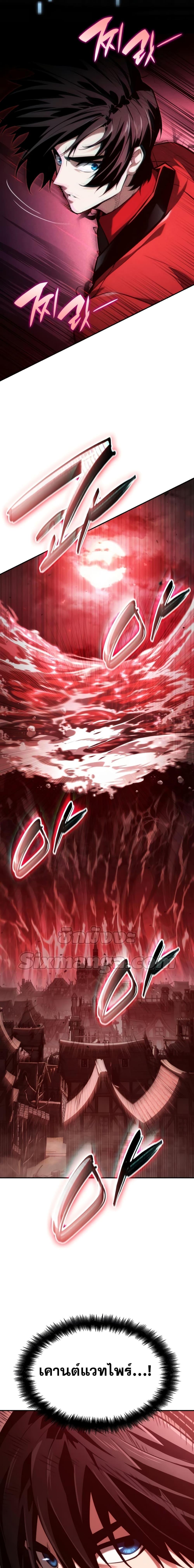 Boundless Necromancer Chap 56 - Next Chap 57