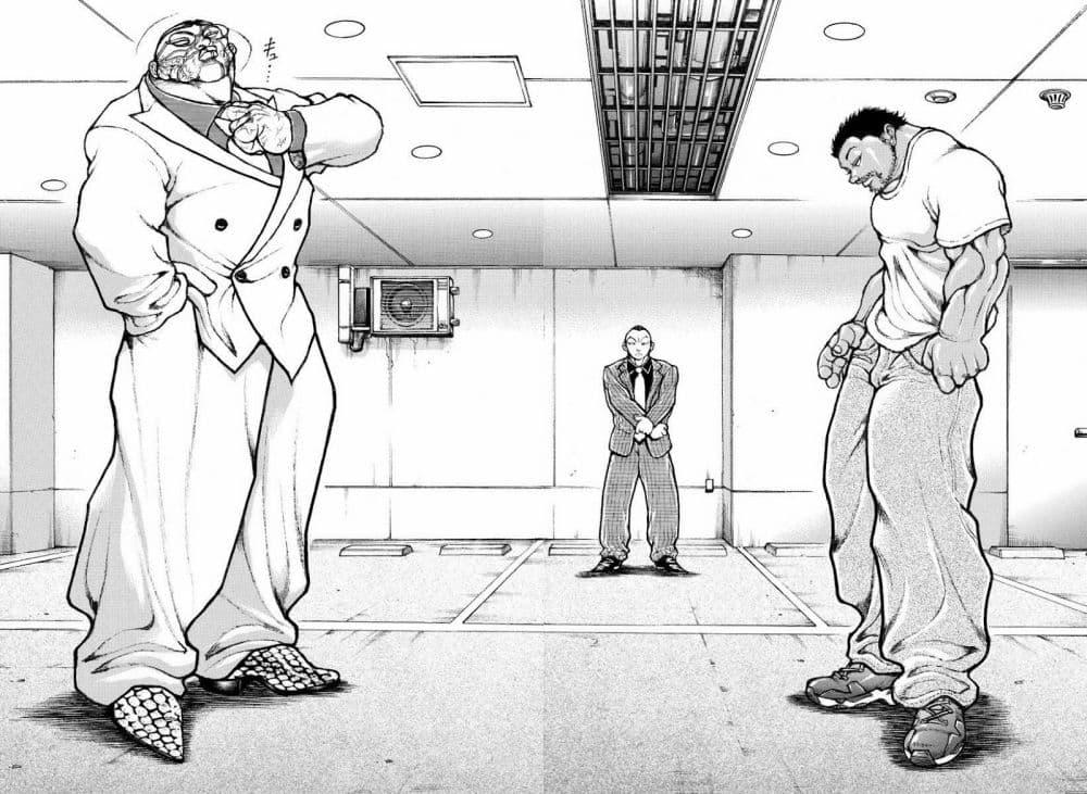 Baki Rahen Chap 4 - Next Chap 5