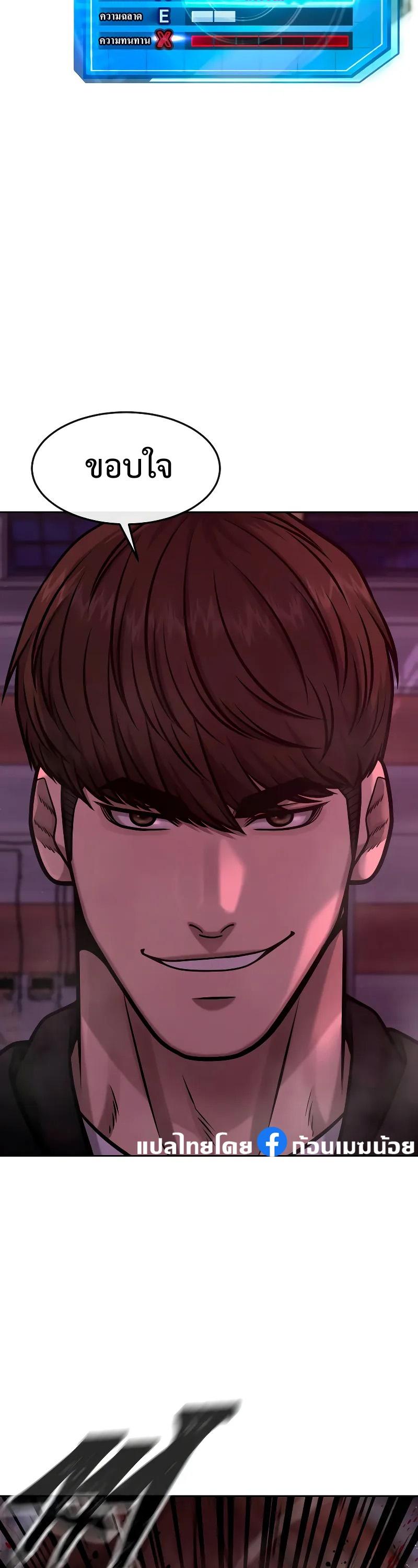 Quest Supremacy Chap 125 - Next Chap 126