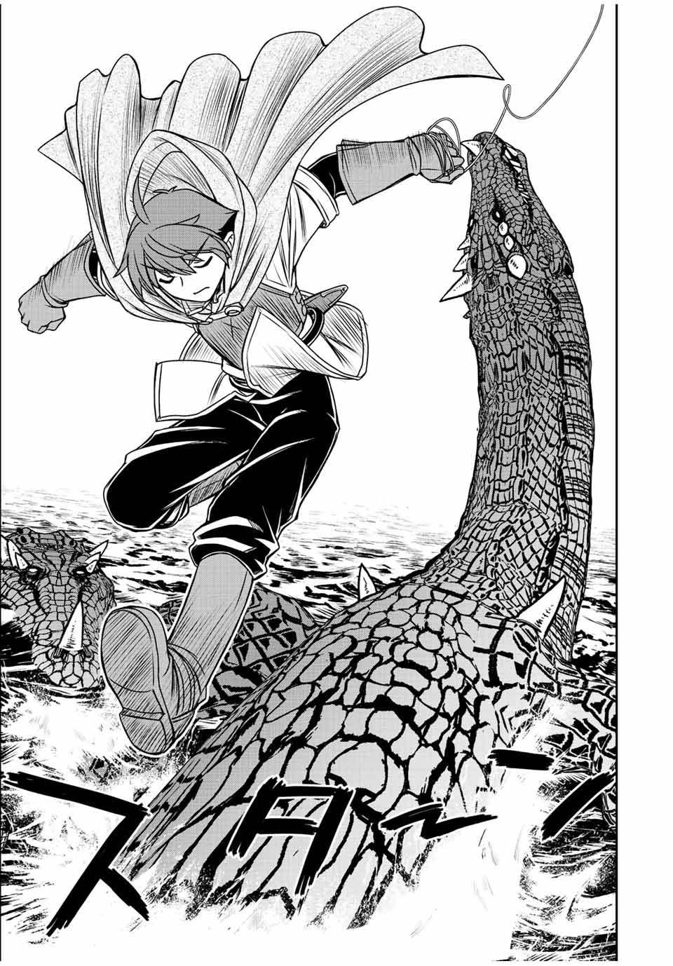 Dame Skill “Jidou Kinou” Ga Kakusei Shimashita Chap 71 - Next Chap 72