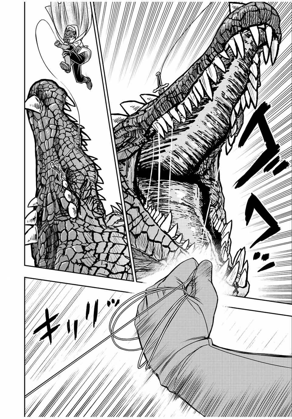 Dame Skill “Jidou Kinou” Ga Kakusei Shimashita Chap 71 - Next Chap 72