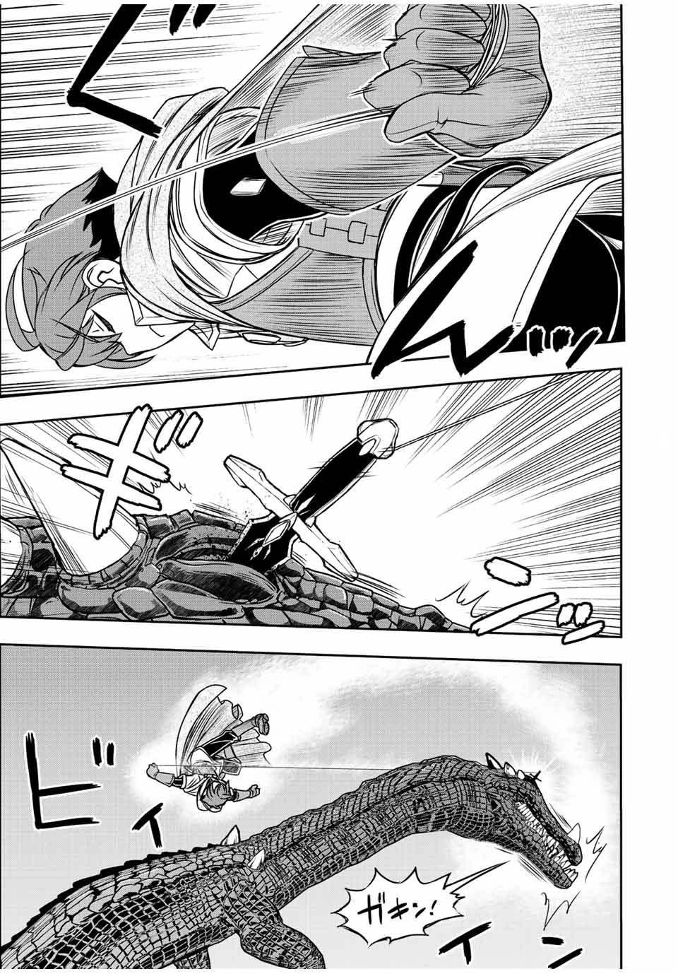 Dame Skill “Jidou Kinou” Ga Kakusei Shimashita Chap 71 - Next Chap 72