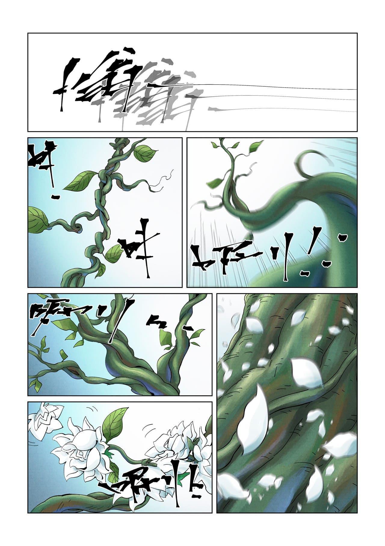 Tales of Demons and Gods Chap 411 - Next Chap 412