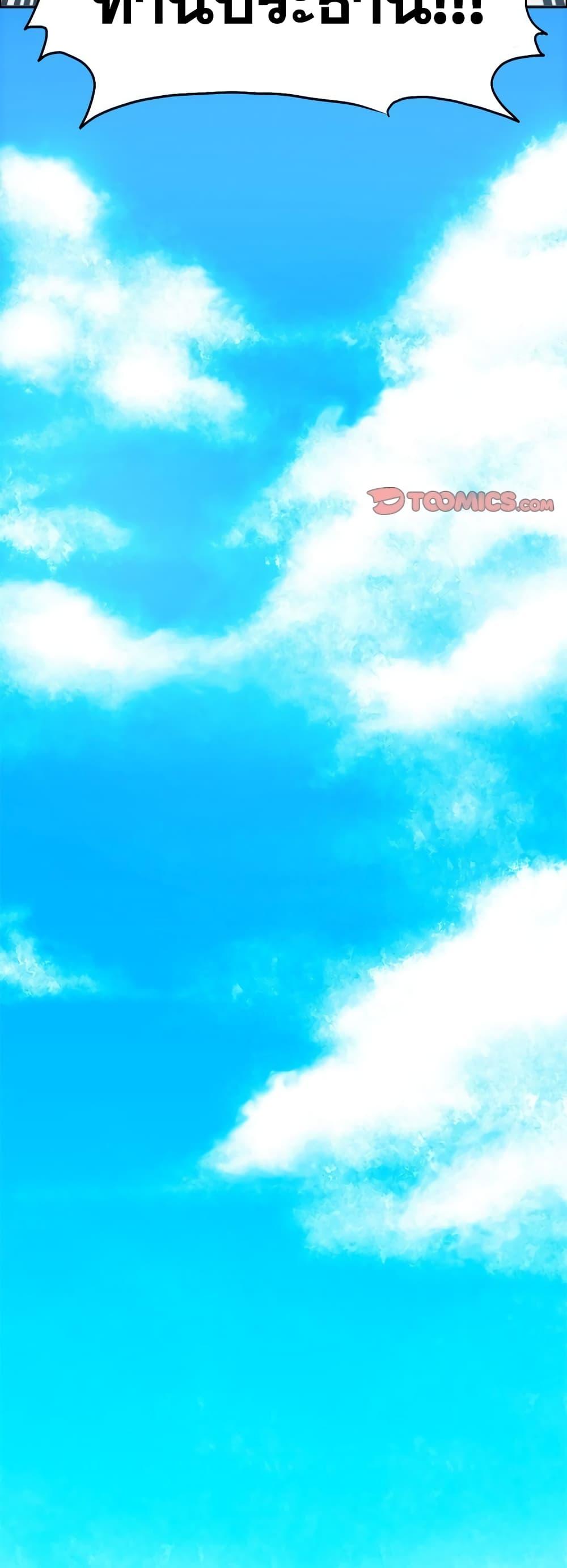 Boss in School Chap 118 - Next Chap 119