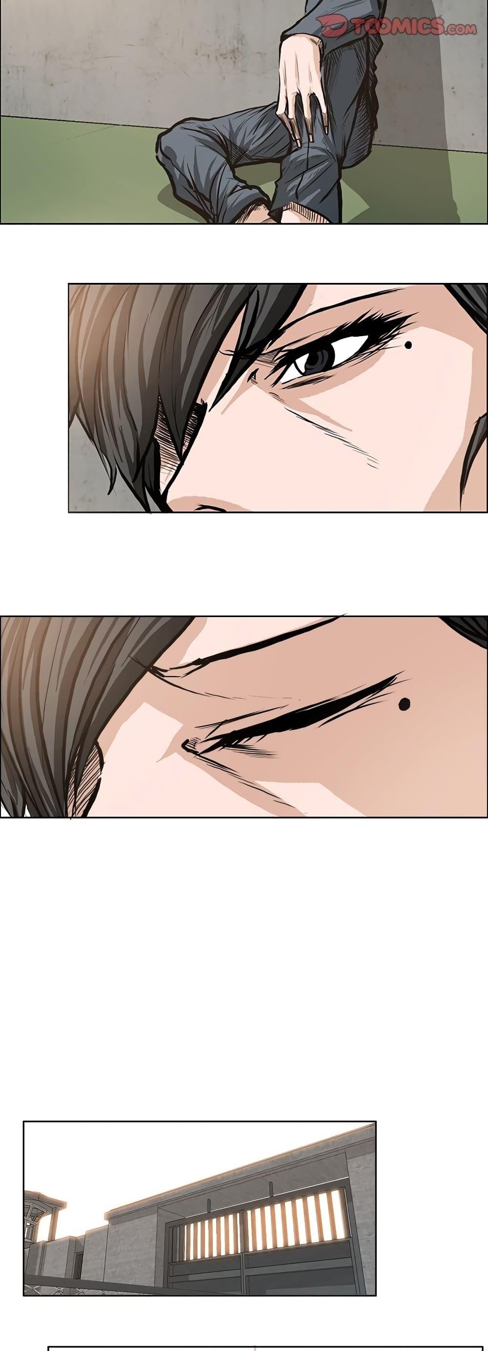 Boss in School Chap 118 - Next Chap 119