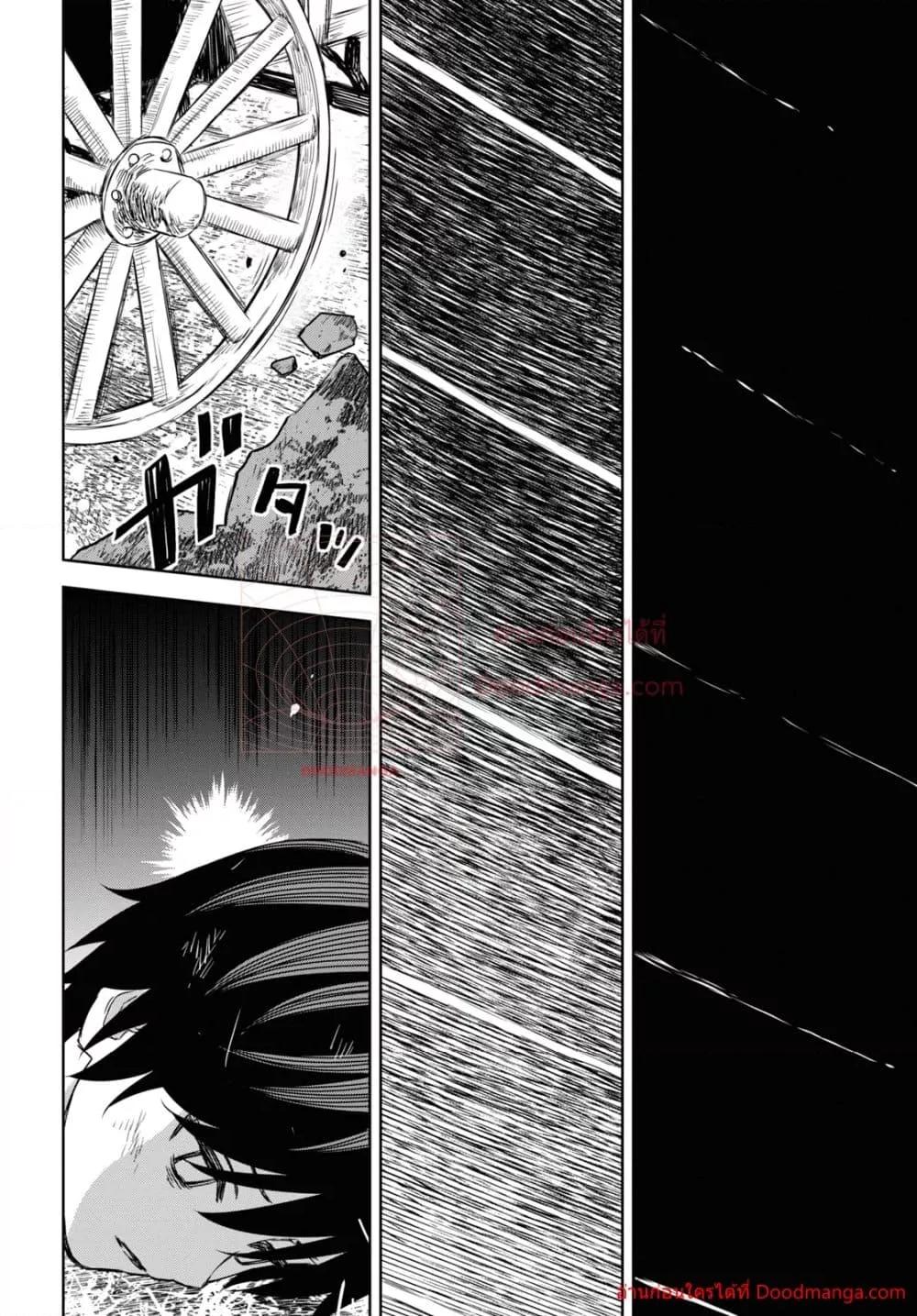 Monogatari no Kuromaku ni Tensei shite Chap 9 - Next Chap 10