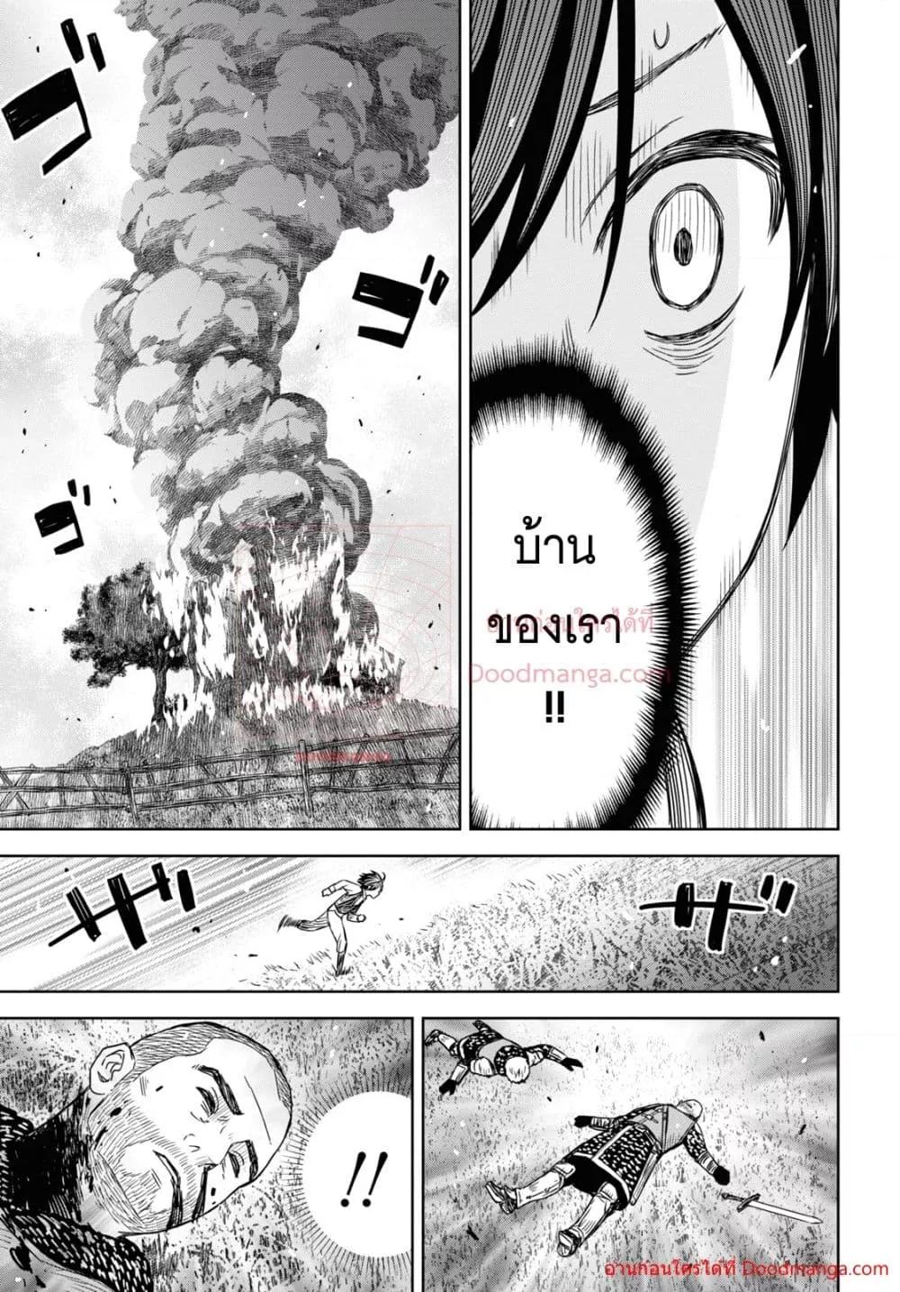 Monogatari no Kuromaku ni Tensei shite Chap 9 - Next Chap 10