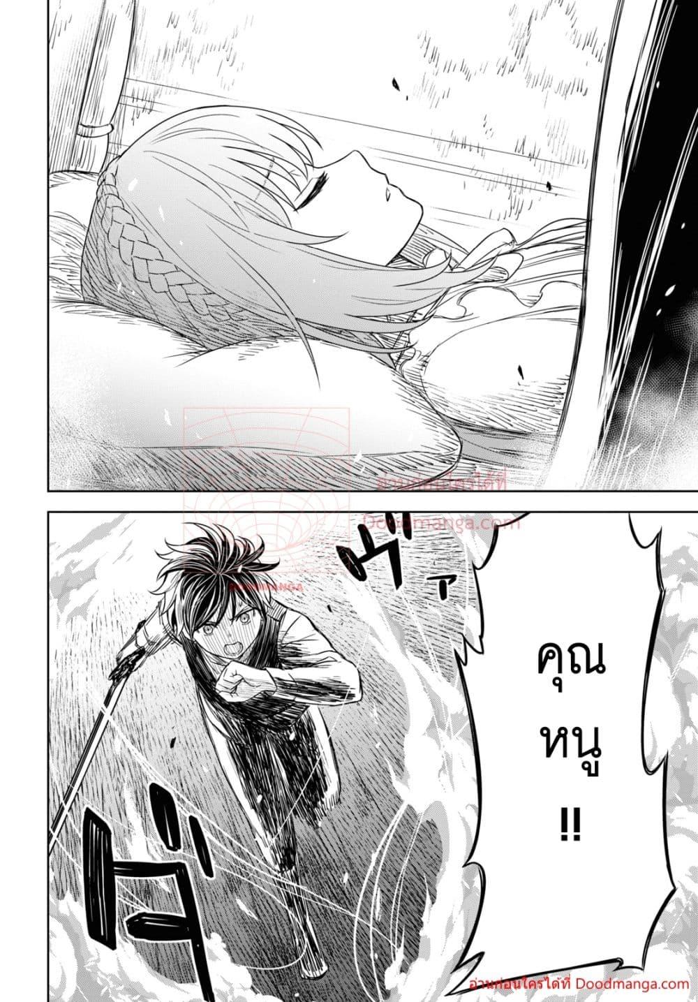 Monogatari no Kuromaku ni Tensei shite Chap 9 - Next Chap 10