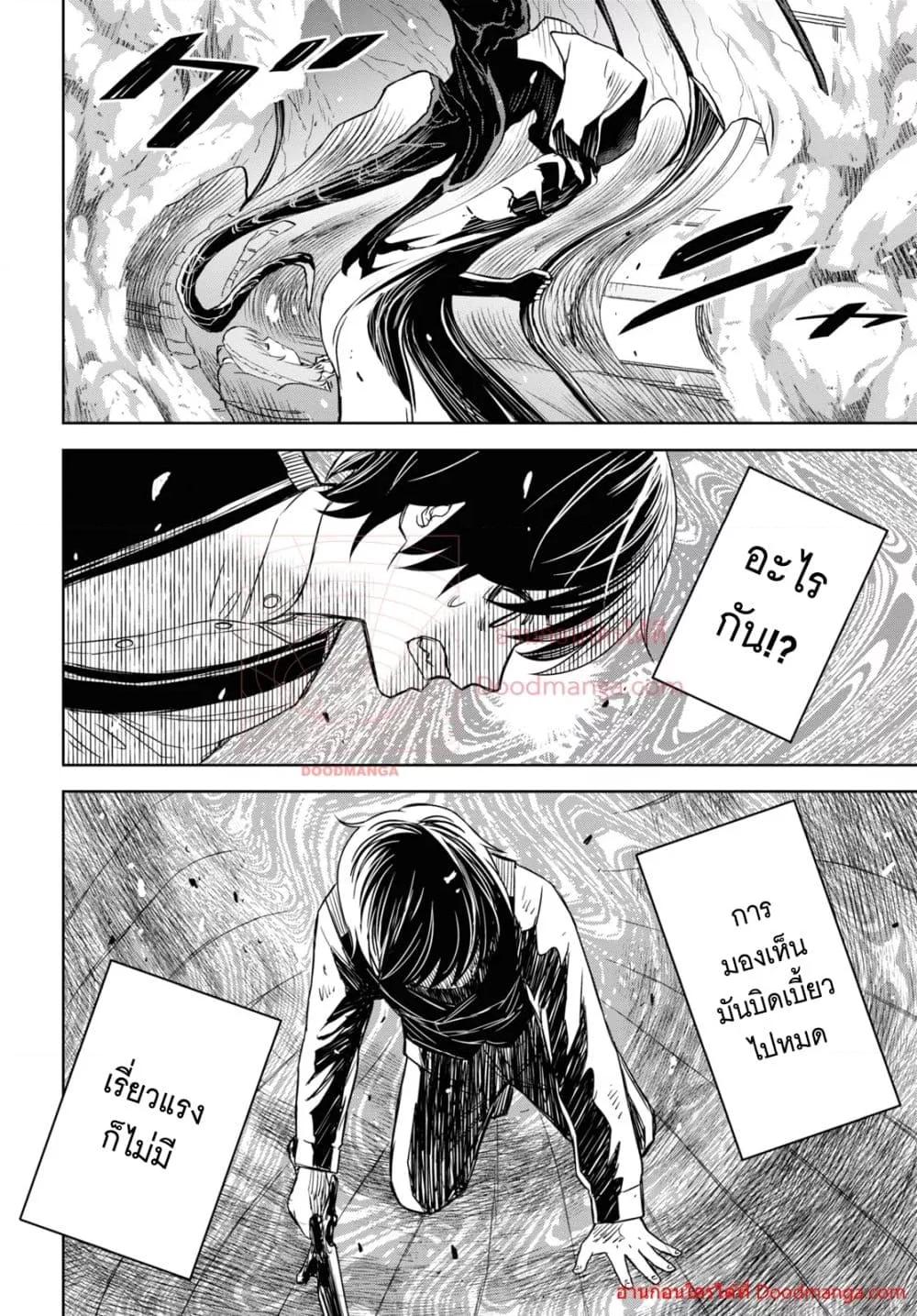 Monogatari no Kuromaku ni Tensei shite Chap 9 - Next Chap 10