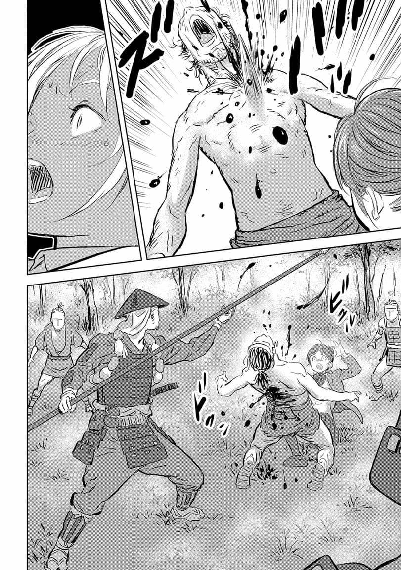 Sengoku Komachi Kuroutan: Noukou Giga Chap 1 - Next Chap 2