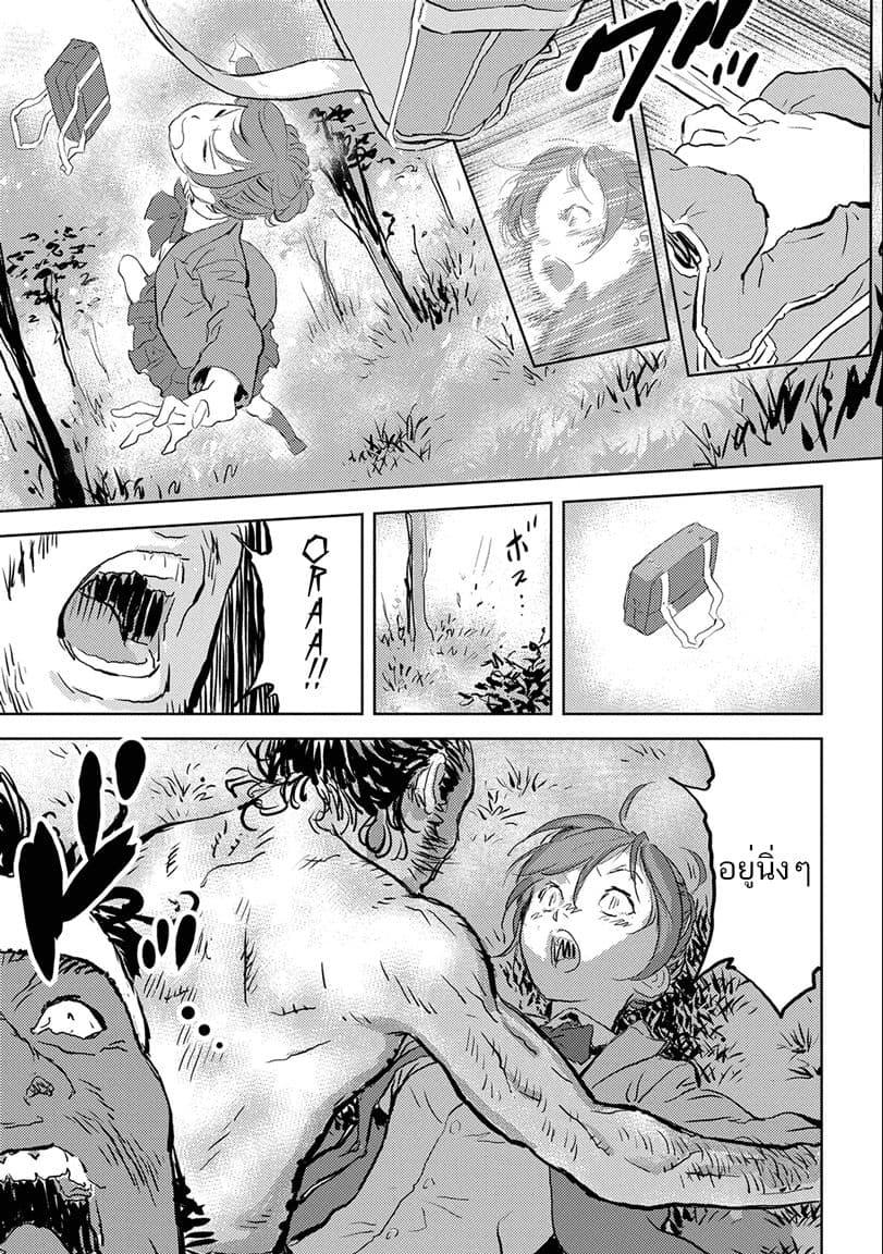 Sengoku Komachi Kuroutan: Noukou Giga Chap 1 - Next Chap 2