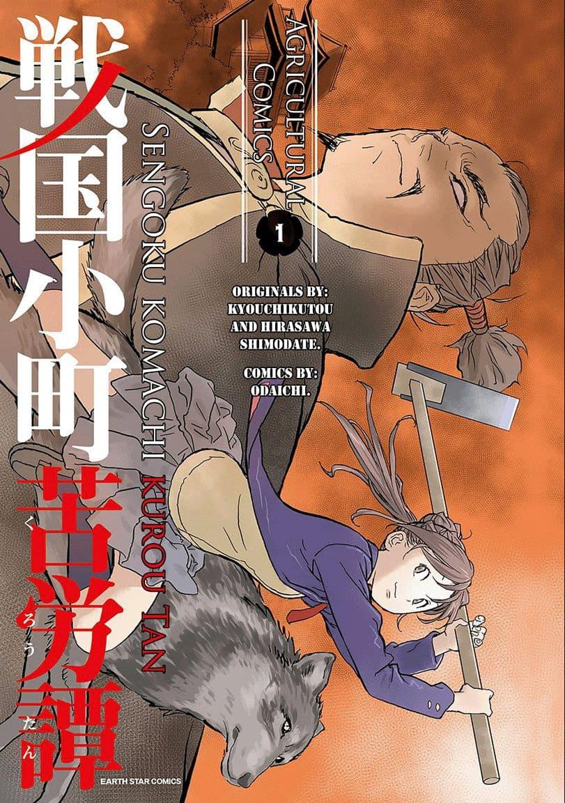 Sengoku Komachi Kuroutan: Noukou Giga Chap 1 - Next Chap 2
