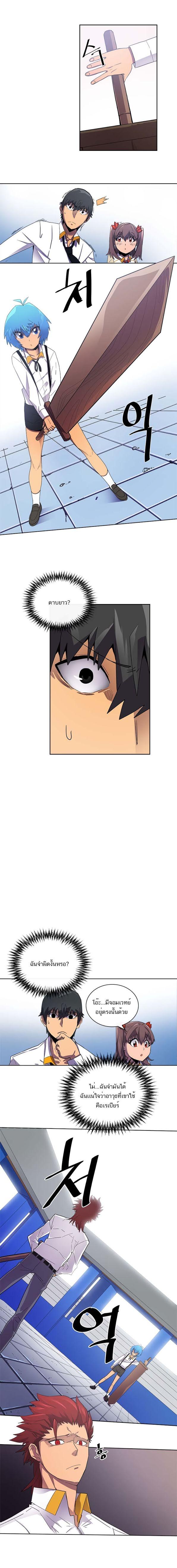 A Returner’s Magic Should Be Special Chap 12 - Next Chap 13