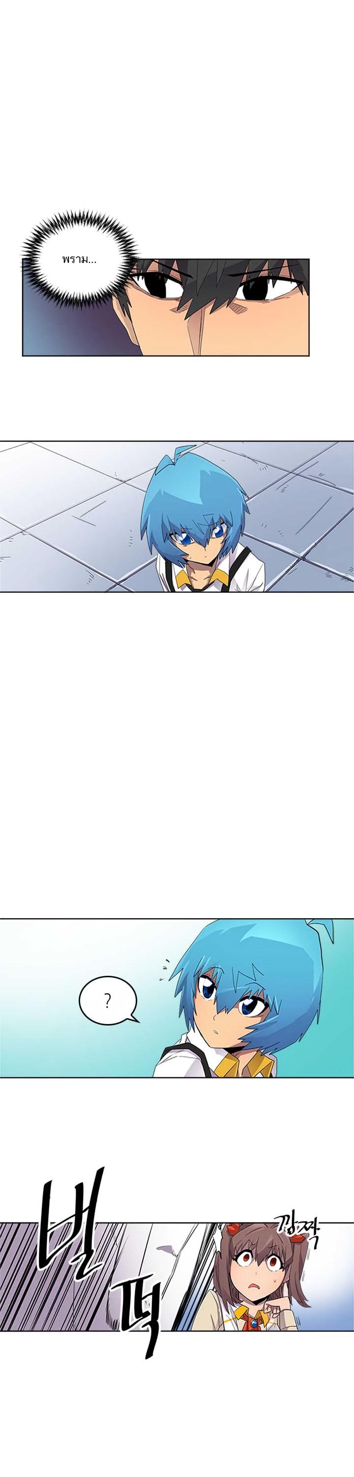 A Returner’s Magic Should Be Special Chap 12 - Next Chap 13