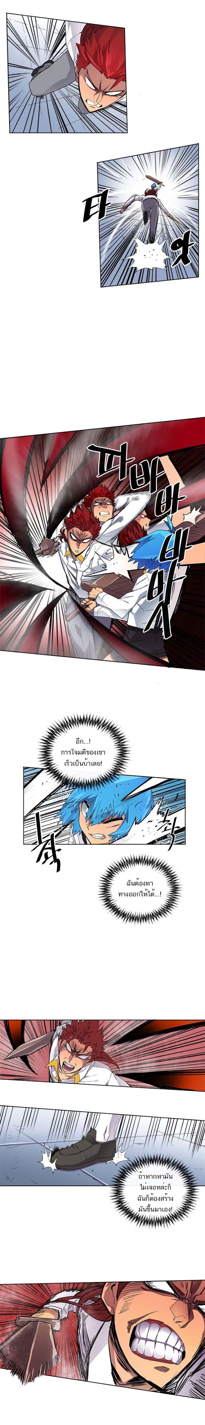 A Returner’s Magic Should Be Special Chap 12 - Next Chap 13