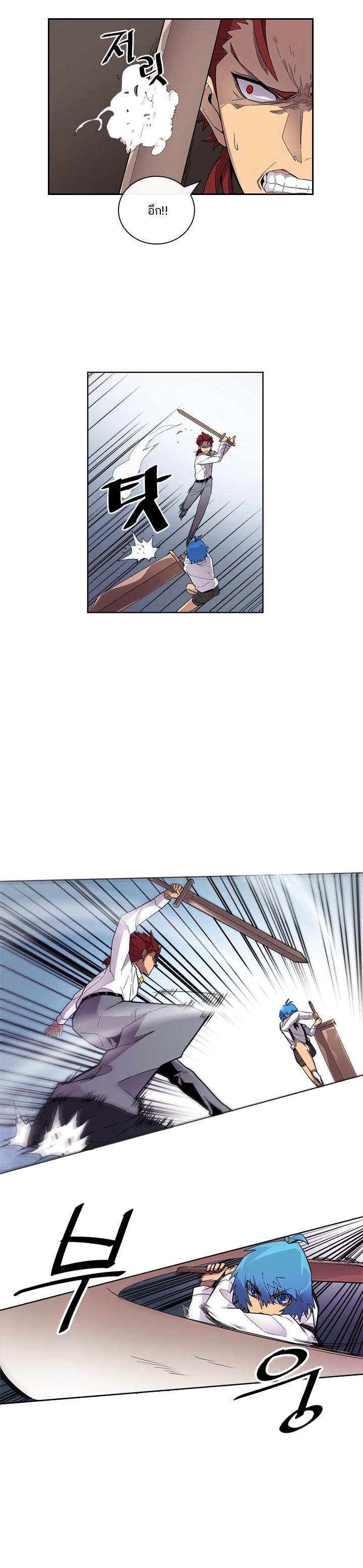 A Returner’s Magic Should Be Special Chap 12 - Next Chap 13