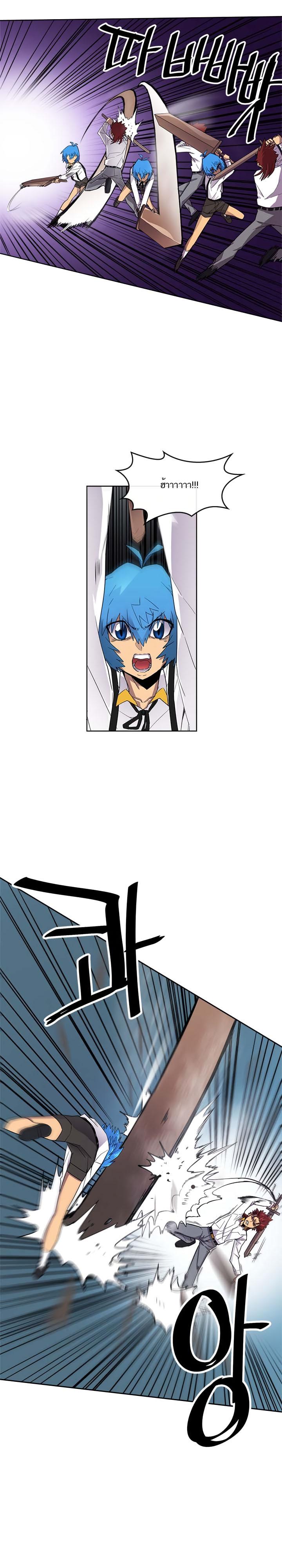 A Returner’s Magic Should Be Special Chap 12 - Next Chap 13