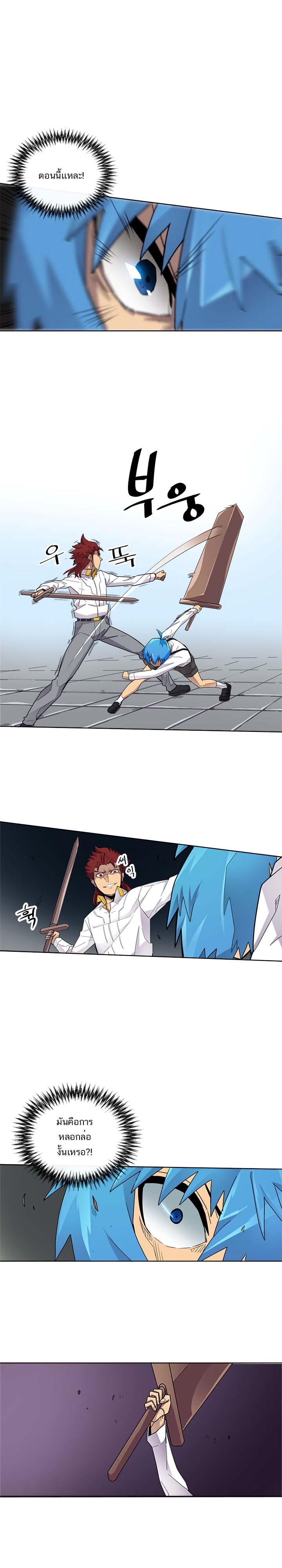 A Returner’s Magic Should Be Special Chap 12 - Next Chap 13