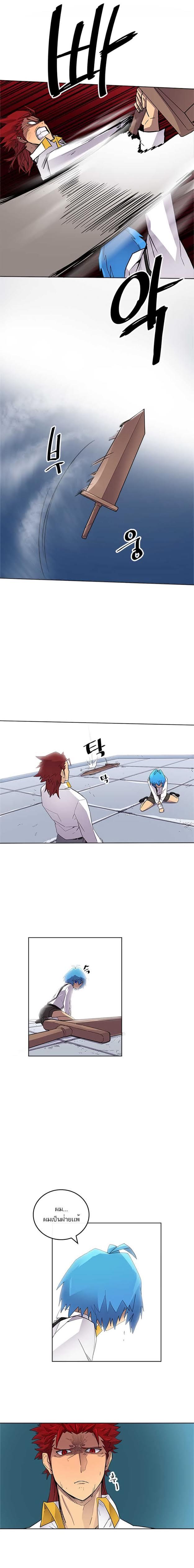 A Returner’s Magic Should Be Special Chap 12 - Next Chap 13