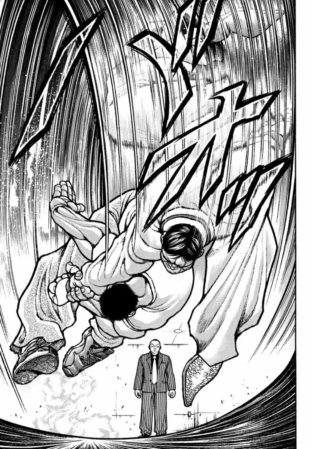 Baki Rahen Chap 5 - Next Chap 6