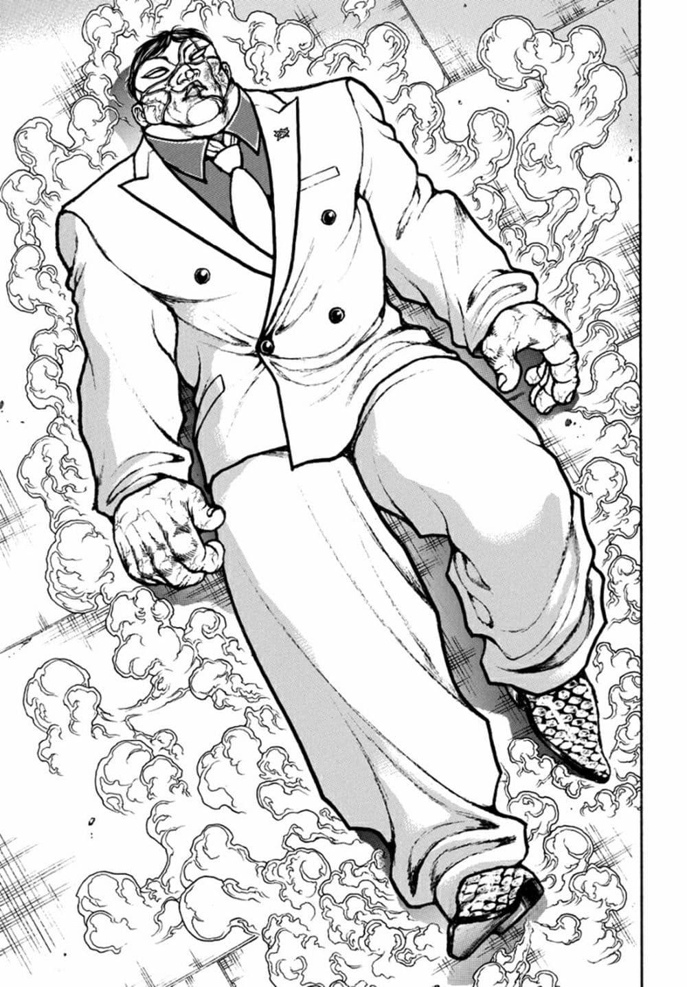 Baki Rahen Chap 5 - Next Chap 6