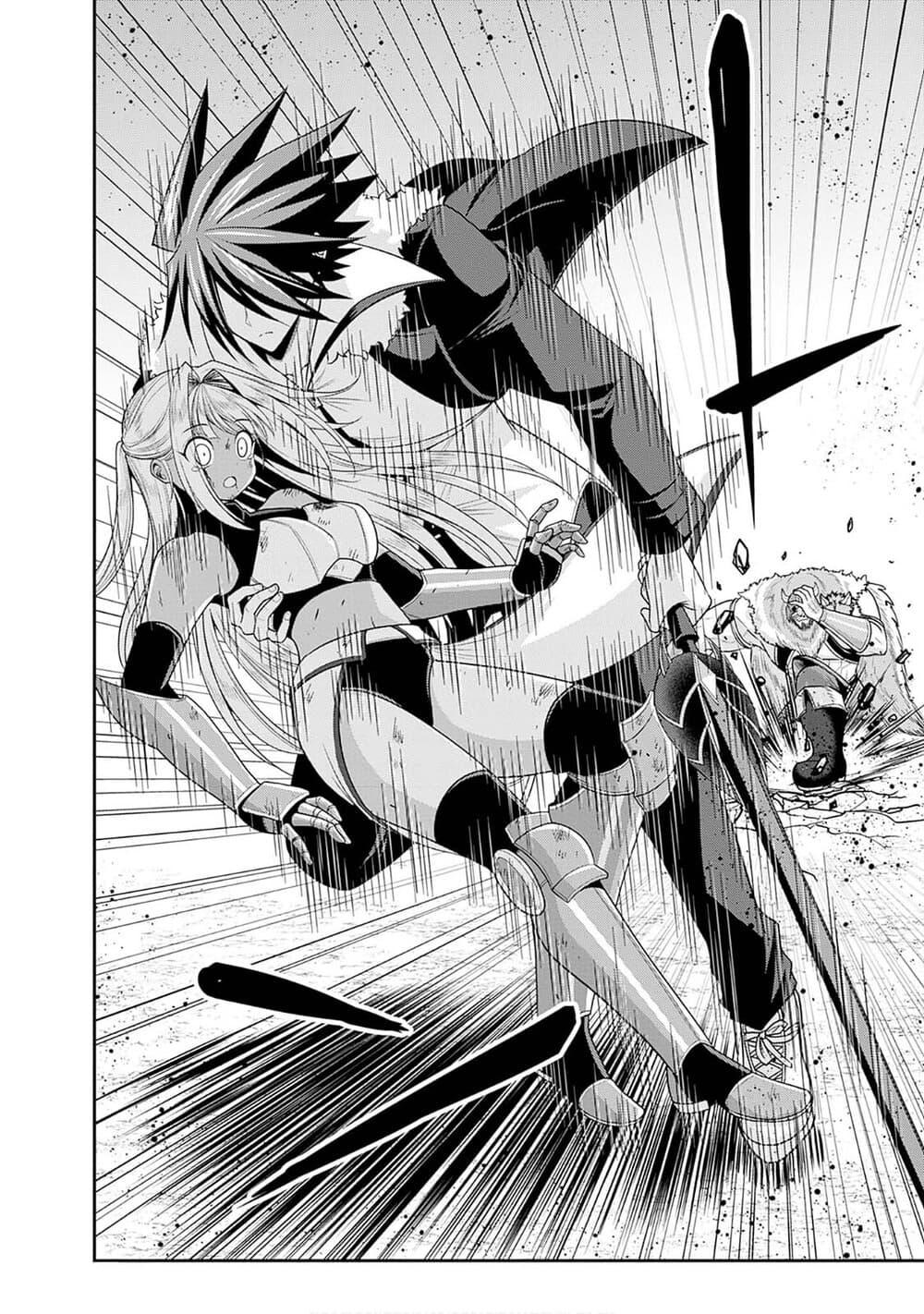 Kujibiki Tokushou: Musou Harem-ken Chap 42.2 - Next Chap 43.2