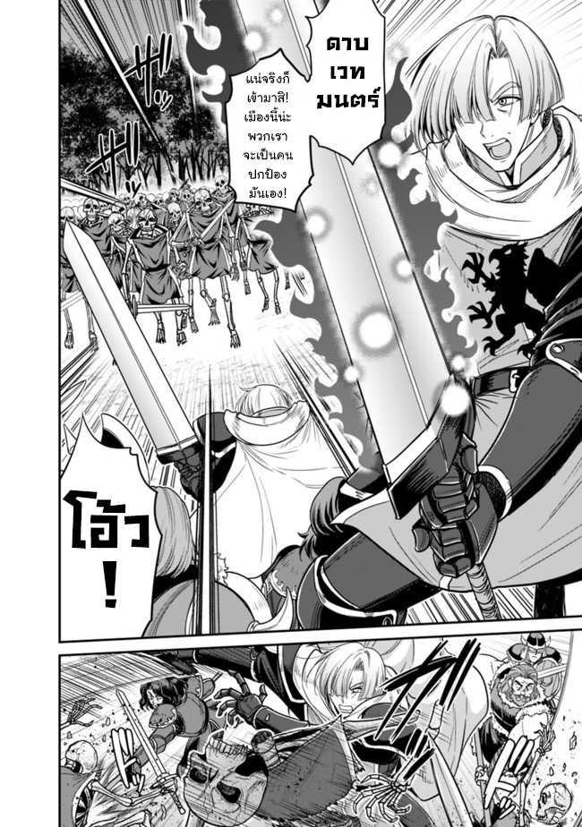 Kujibiki Tokushou: Musou Harem-ken Chap 7.1 - Next Chap 8.1