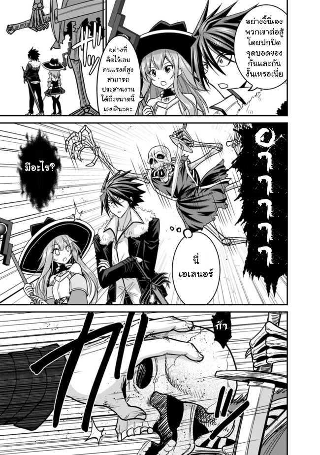 Kujibiki Tokushou: Musou Harem-ken Chap 7.1 - Next Chap 8.1