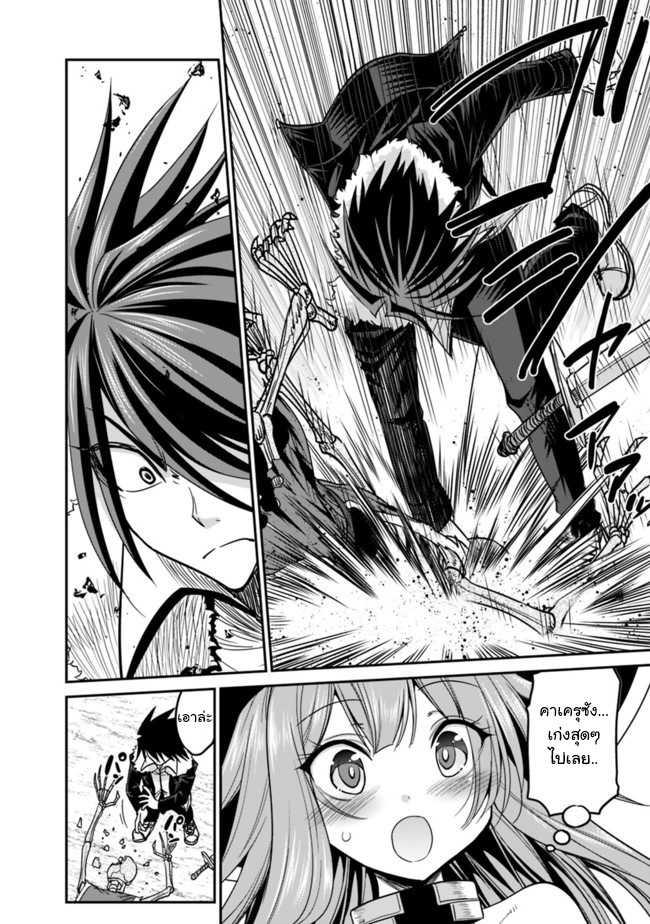 Kujibiki Tokushou: Musou Harem-ken Chap 7.1 - Next Chap 8.1