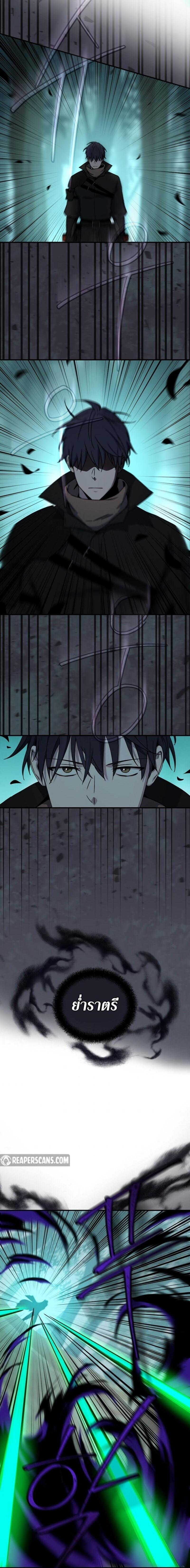 Return of the Frozen Player Chap 22 - Next Chap 23