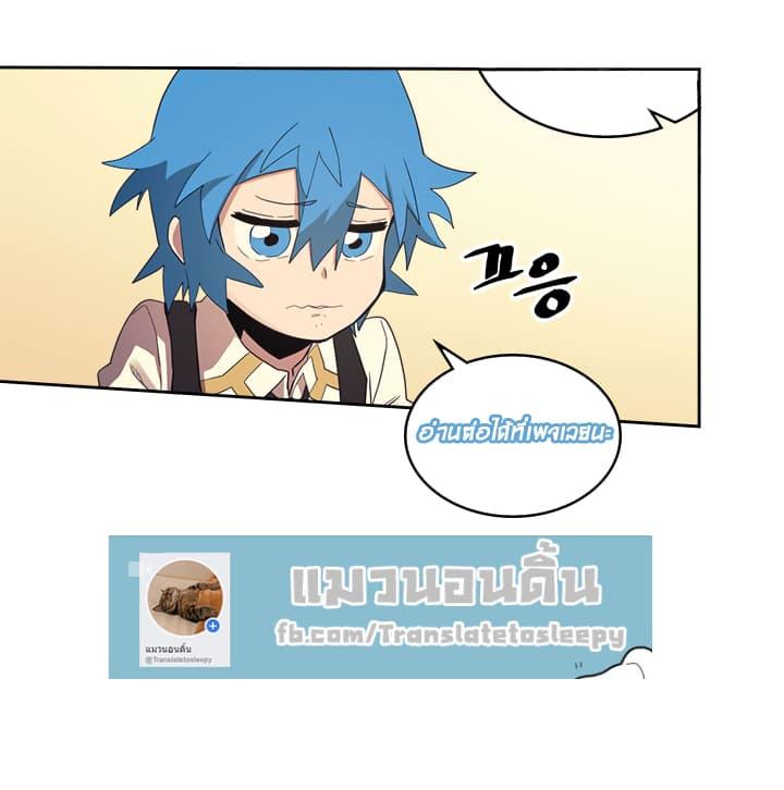 A Returner’s Magic Should Be Special Chap 80 - Next Chap 81