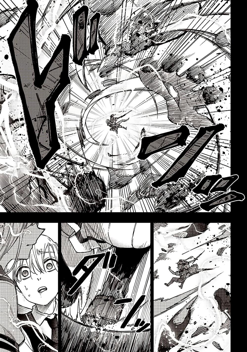 Messiah: Isekai o Sukutta Moto Yuusha ga Mamono no Afureru Genjitsu Sekai o Musou suru Chap 13.1 - Next Chap 14.1