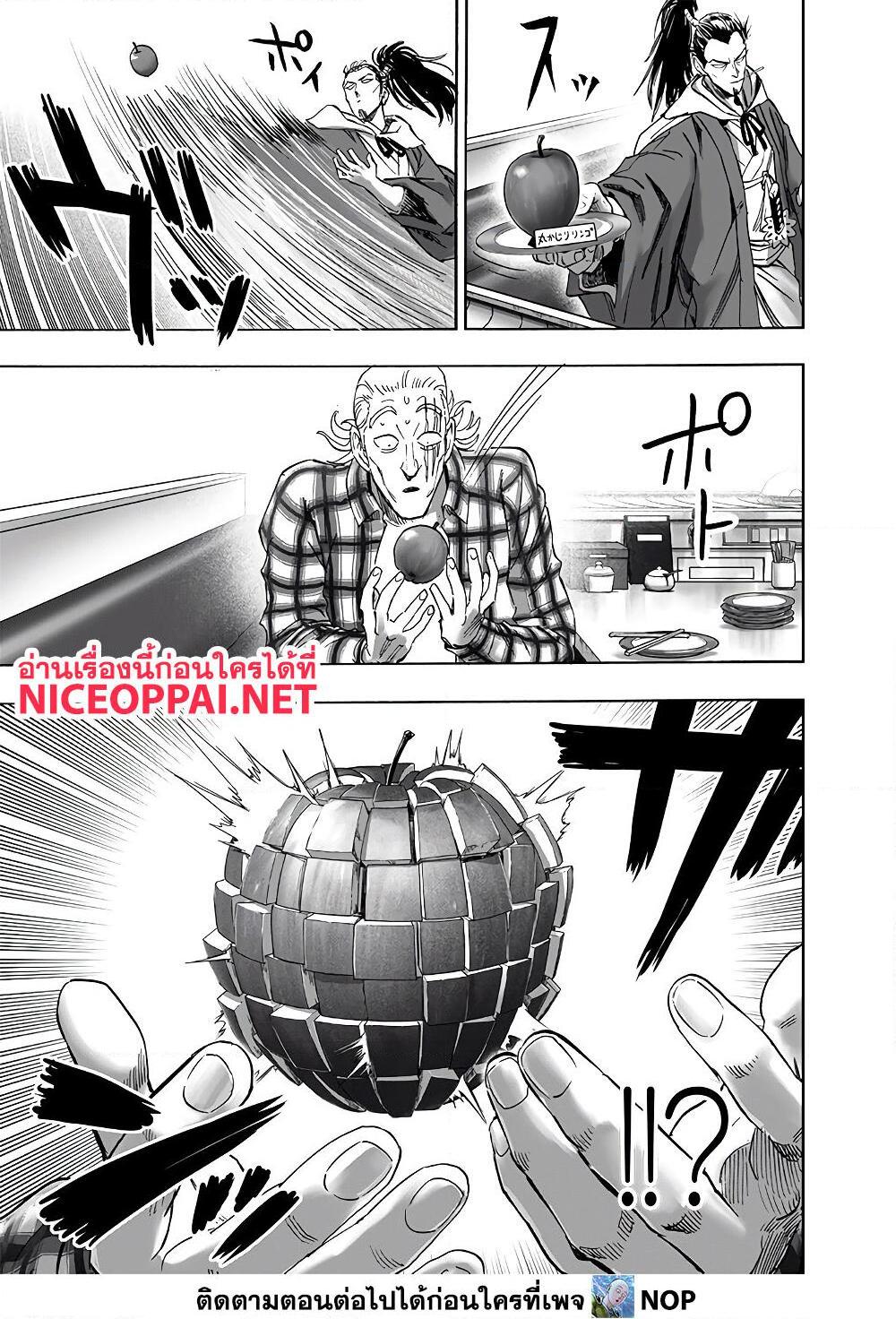 One Punch Man Chap 189 - Next Chap 190