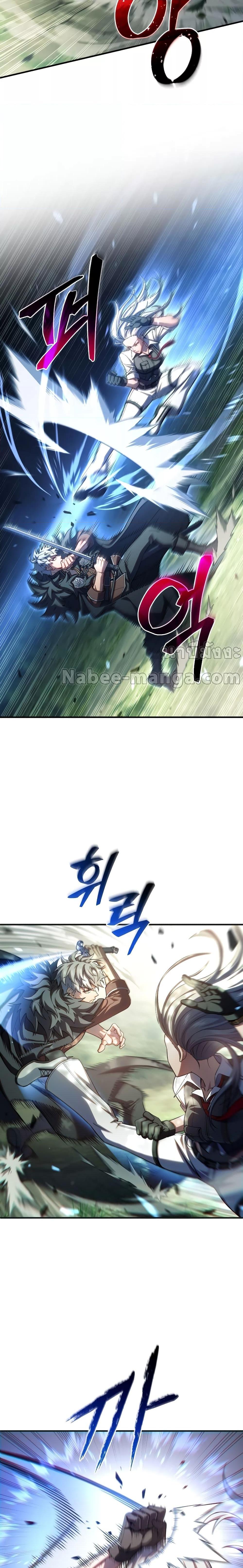 Damn Reincarnation Chap 74 - Next Chap 75