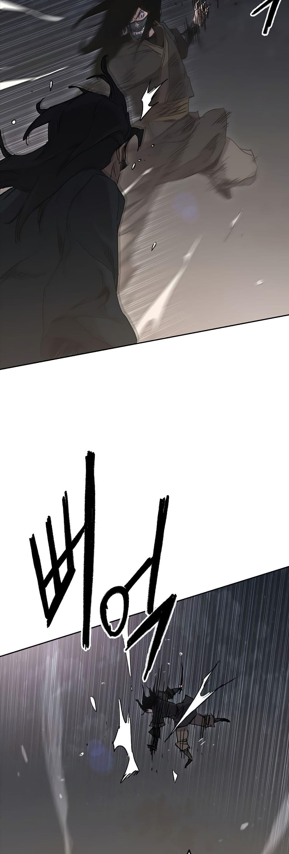 The Undefeatable Swordsman Chap 136 - Next Chap 137