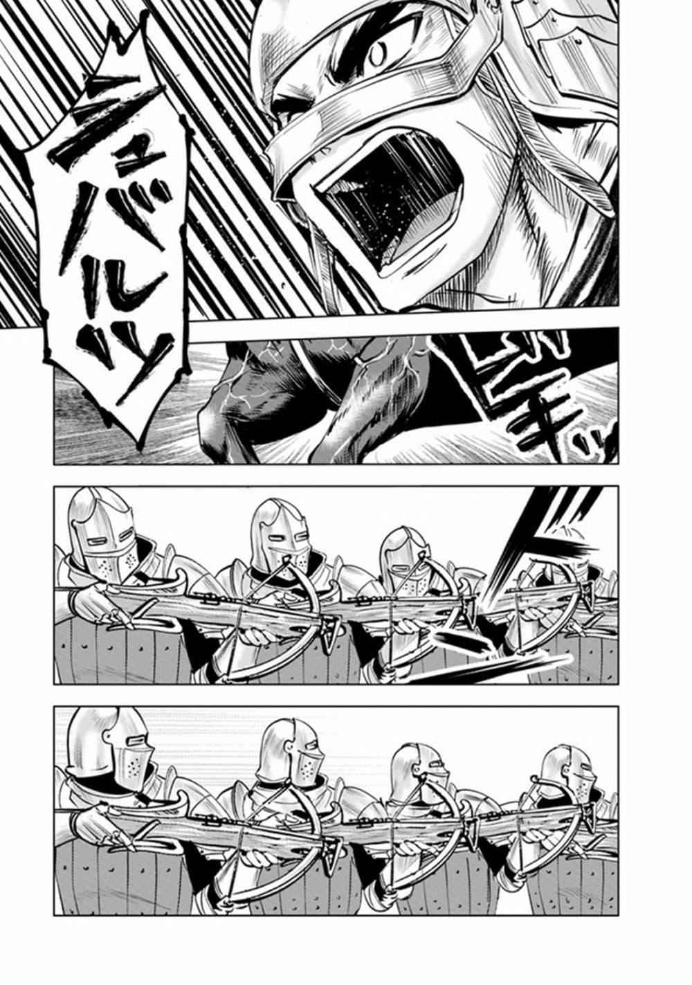 Oukoku e Tsuzuku Michi – Dorei Kenshi no Nariagari Eiyuutan Chap 49 - Next Chap 50