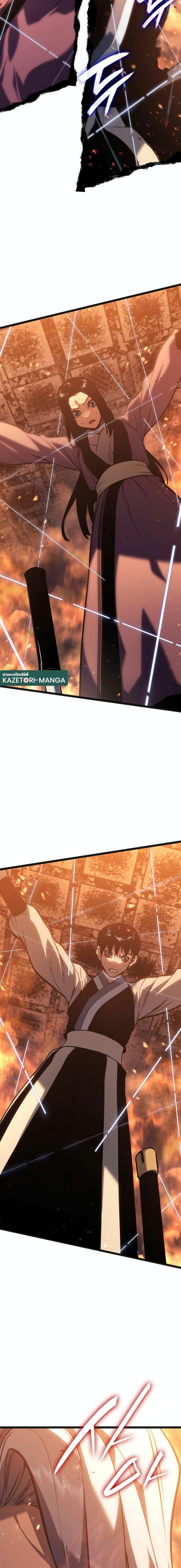 Reaper of the Drifting Moon Chap 80 - Next Chap 81