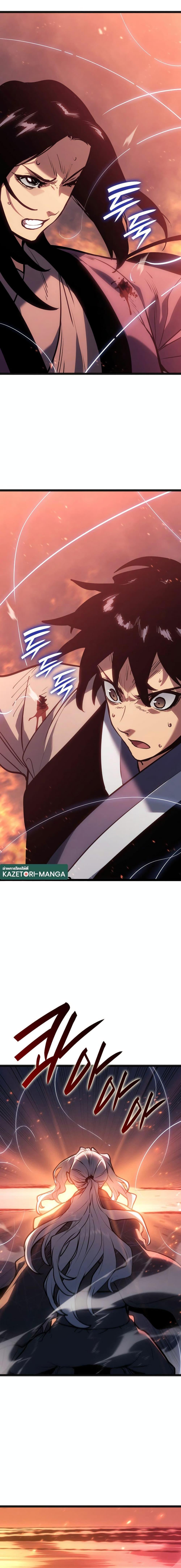 Reaper of the Drifting Moon Chap 80 - Next Chap 81