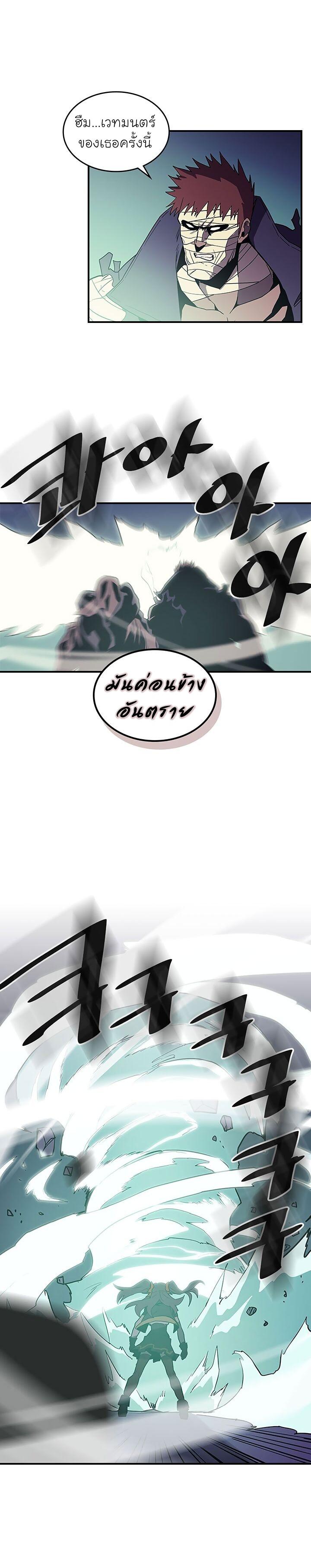 A Returner’s Magic Should Be Special Chap 86 - Next Chap 87