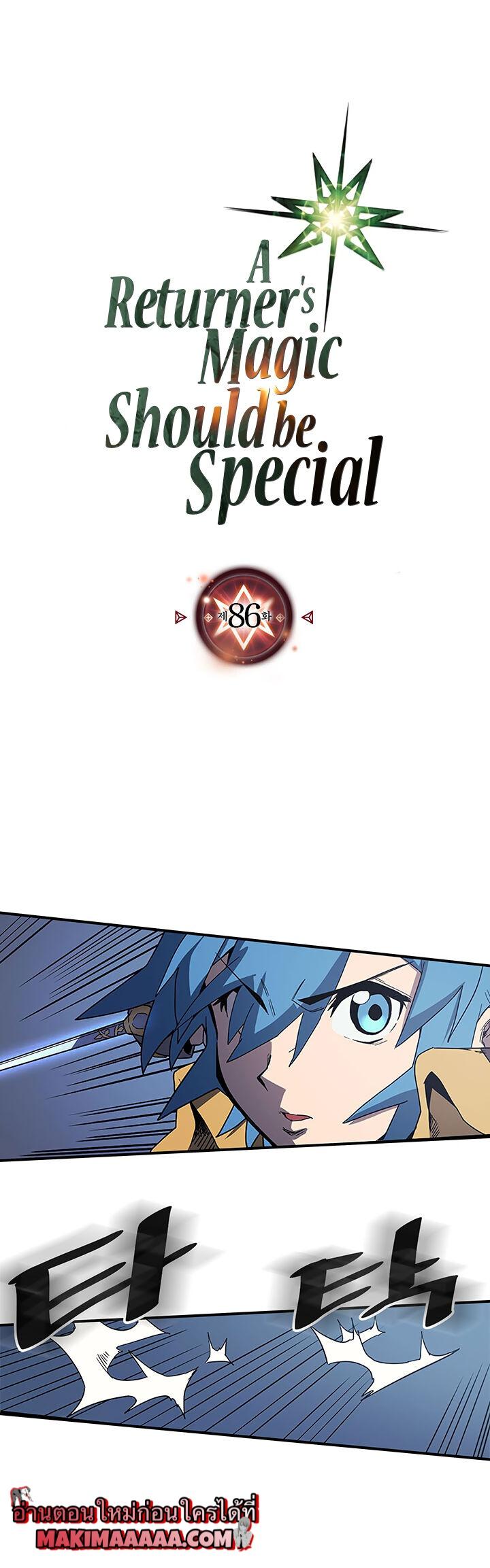 A Returner’s Magic Should Be Special Chap 86 - Next Chap 87