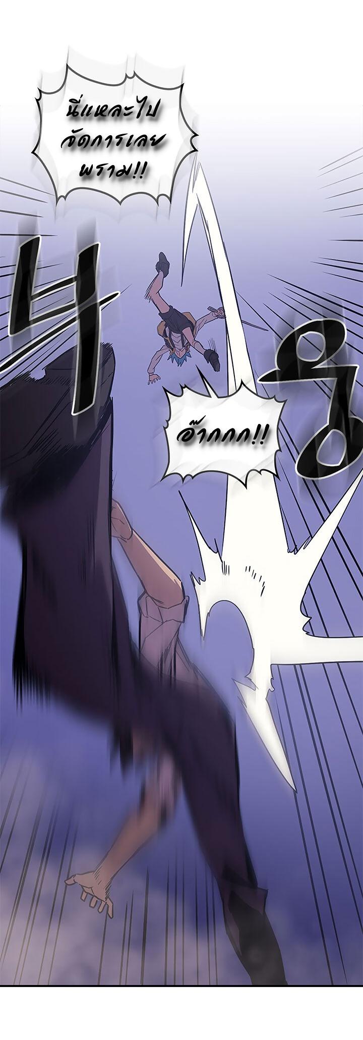 A Returner’s Magic Should Be Special Chap 86 - Next Chap 87