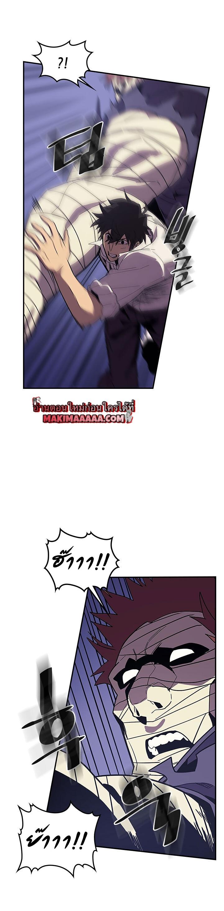 A Returner’s Magic Should Be Special Chap 86 - Next Chap 87