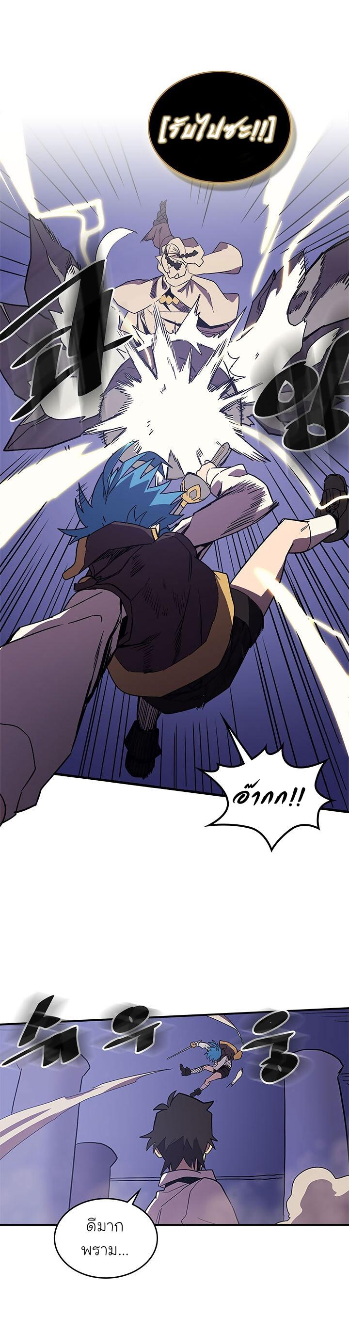 A Returner’s Magic Should Be Special Chap 86 - Next Chap 87